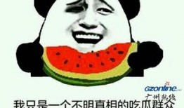 微信吃瓜免费吃瓜是真的吗,是馅饼还是陷阱？