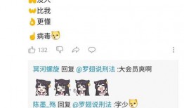 vx吃瓜犯法吗,法律边界与道德考量