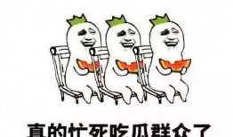 吃瓜撑着,揭秘娱乐圈那些让人捧腹大笑的幕后故事