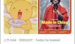 株洲婚前吃瓜事件始末