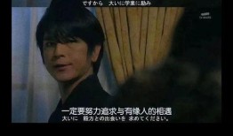 励志吃瓜大帅,逆境中绽放的阳光人生