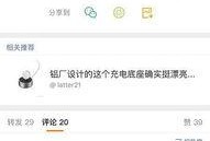 微博吃瓜的视频,揭秘娱乐圈幕后真相