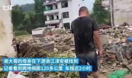 记者采访车祸大爷吃瓜,记者采访揭示惊人真相