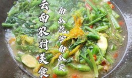 德宏瓜尖花怎么吃,独特风味，多样食法探索