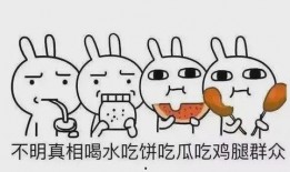 吃瓜惊讶程度,吃瓜群众惊叹不已的瞬间揭秘