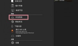 吃瓜软件苹果推荐,揭秘热门吃瓜软件，畅享娱乐新体验