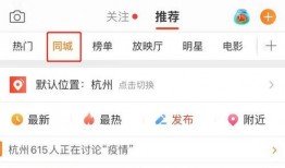 微博吃瓜的视频,揭秘娱乐圈幕后真相