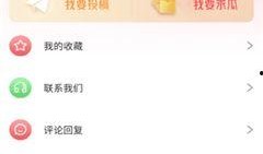 免费分享吃瓜黑科技,轻松获取独家资讯，畅享网络盛宴