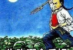 吃瓜群众变成主角,从旁观者到主角的华丽转身