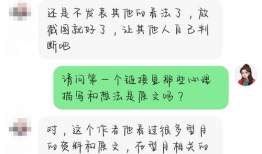 吃瓜的原文,揭秘“吃瓜群众”背后的网络文化现象