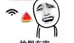 爱心吃瓜图片搞笑,趣味横生吃瓜记