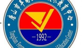 丰南职教中心吃瓜,吃瓜事件背后的校园生活点滴