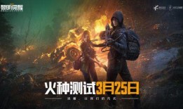 黎明觉醒吃瓜npc,揭秘吃瓜NPC背后的秘密与趣味