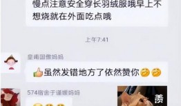 吃瓜群犯法吗,法律边界与网络言论自由
