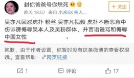 微博吃瓜的视频,揭秘娱乐圈幕后真相