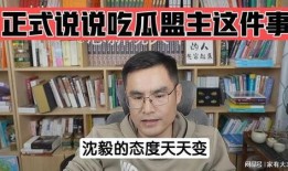 盟主只吃瓜,揭秘瓜界风云，畅享瓜果盛宴