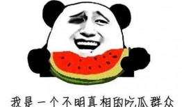 吃瓜群众爱看热闹,揭秘娱乐圈热点事件背后的真相