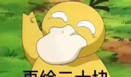 可达鸭吃瓜图片高清,可达鸭吃瓜瞬间，萌态十足引网友热议