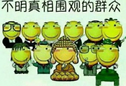 吃瓜群众情人节图片,吃瓜群众捕捉浪漫瞬间