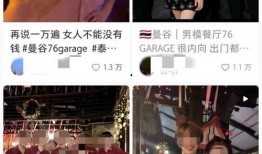 男模吃瓜群文案图片,揭秘时尚圈幕后趣闻