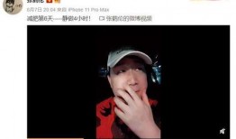 励志吃瓜大帅,逆境中绽放的阳光人生