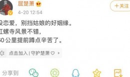吃瓜被说烂瓜是啥意思啊,揭秘网络流行语背后的含义