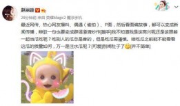 吃瓜群众肚子笑,吃瓜群众的欢乐盛宴