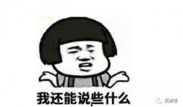 爱心吃瓜图片搞笑,趣味横生吃瓜记