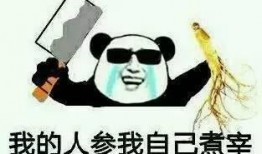 看戏吃瓜眼神,洞察人间百态