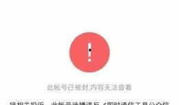 吃瓜事件公众号,揭秘网络舆论背后的真相与影响