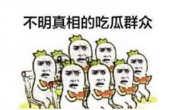 吃瓜群众同乐,揭秘娱乐圈幕后趣闻