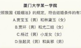 《吃瓜》阅读题,揭秘网络舆论背后的真相与反思