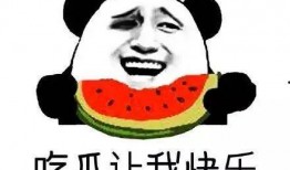 吃瓜群众免费吃瓜群聊