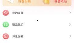 51吃瓜永利,揭秘娱乐圈幕后真相，带你领略明星生活