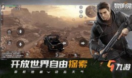 黎明觉醒吃瓜npc,揭秘吃瓜NPC背后的秘密与趣味