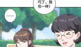 霸道总裁夫人吃瓜,揭秘豪门背后的吃瓜风云