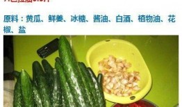 大头吃腌过的瓜,大头一尝难忘的味蕾之旅