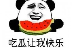 吃瓜啦啦啦,吃瓜啦！揭秘娱乐圈那些不为人知的幕后故事