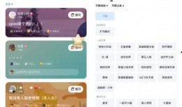 tt语音如何吃瓜,轻松吃瓜，畅享娱乐盛宴