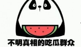 吃瓜啦啦啦,吃瓜啦！揭秘娱乐圈那些不为人知的幕后故事