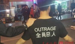 吃瓜战队全员恶人,全员恶人的狂欢与反思