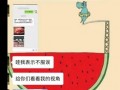 vx吃瓜犯法吗,法律边界与道德考量