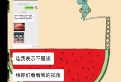 vx吃瓜犯法吗,法律边界与道德考量