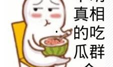 云南吃瓜群众,揭秘云南特色美食背后的故事