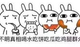 路不平吃醋变吃瓜,一场关于情感与舆论的微妙转变