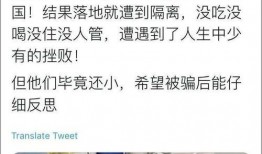 株洲婚前吃瓜事件始末