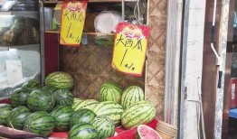 吃瓜水果店,尽在吃瓜水果店