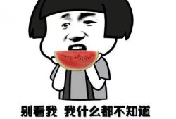 理智吃瓜视频,揭秘娱乐圈幕后真相，带你走进明星生活