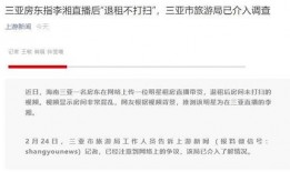 吃瓜事件公众号,揭秘网络舆论背后的真相与影响