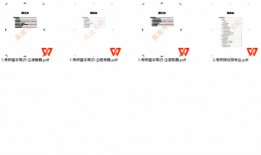 吃瓜扫码入群,轻松加入群聊新体验